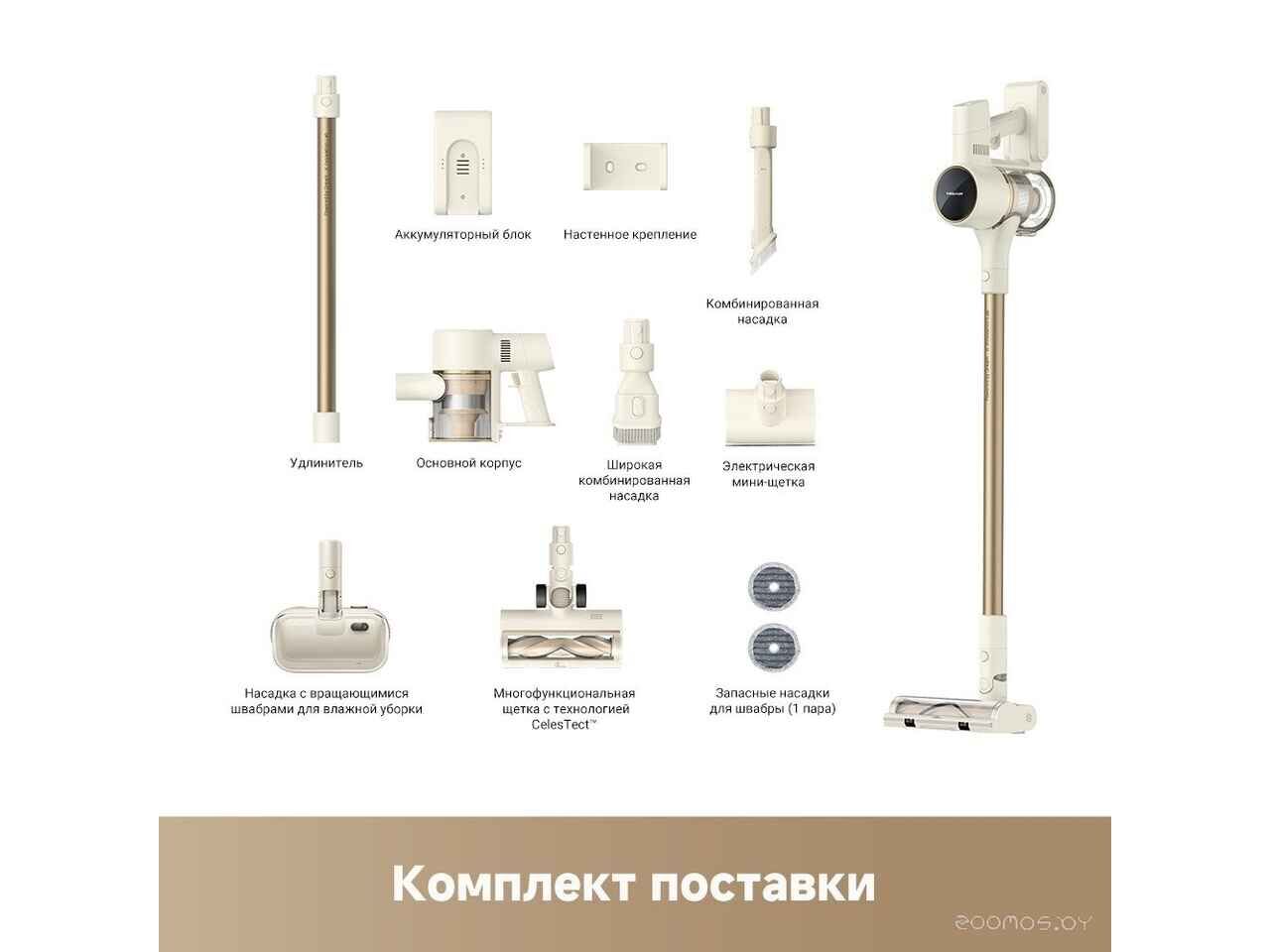 Пылесос Trouver Cordless Vacuum Cleaner S3 Detect Aqua VTV20A Пылесос Trouver Cordless Vacuum Cleaner S3 Detect Aqua VTV20A