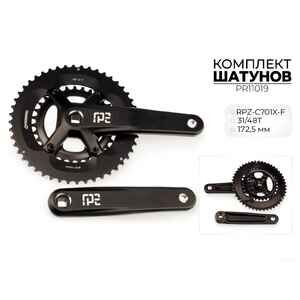 Система шатунов Prowheel RPZ-C701X-F, 31/48T, 172.5 мм, PR11019