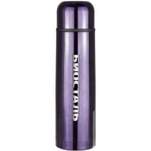 Термос Biostal NB-500N 0.5л (фиолетовый)