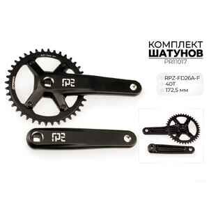 Система шатунов Prowheel RPZ-FD26A-F, 40T, 172.5 мм, PR11017