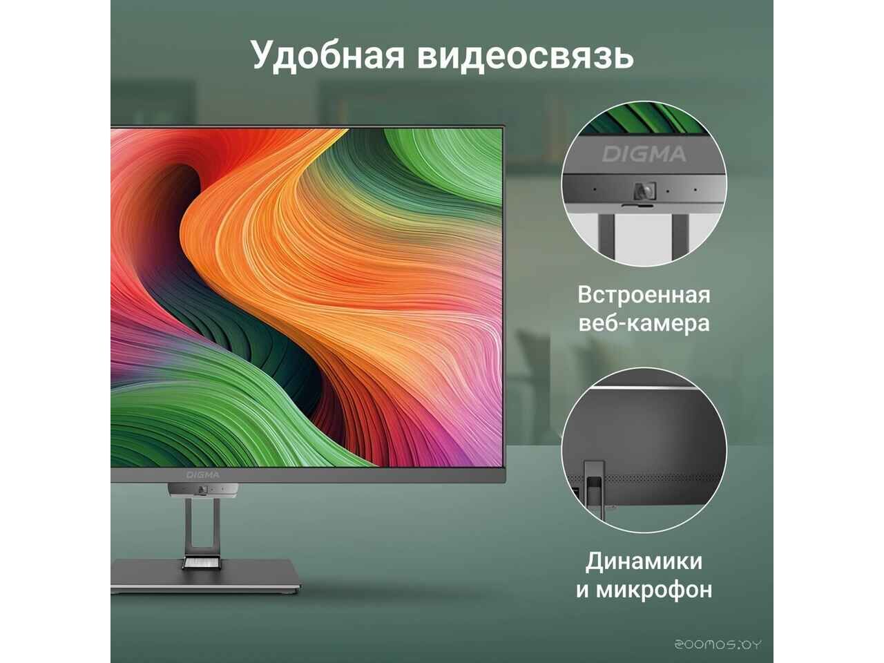 Моноблок DIGMA Action DM21N9-8CXW01 Моноблок DIGMA Action DM21N9-8CXW01