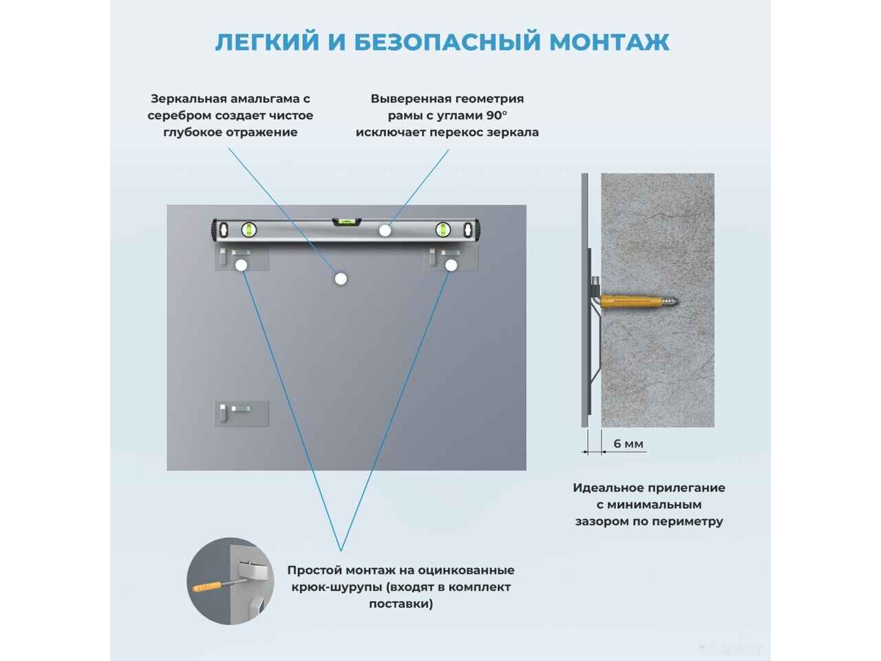 Зеркало Wellsee Зеркало 7 Rays' Spectrum 172200650, 80 х 60 см Зеркало Wellsee Зеркало 7 Rays' Spectrum 172200650, 80 х 60 см