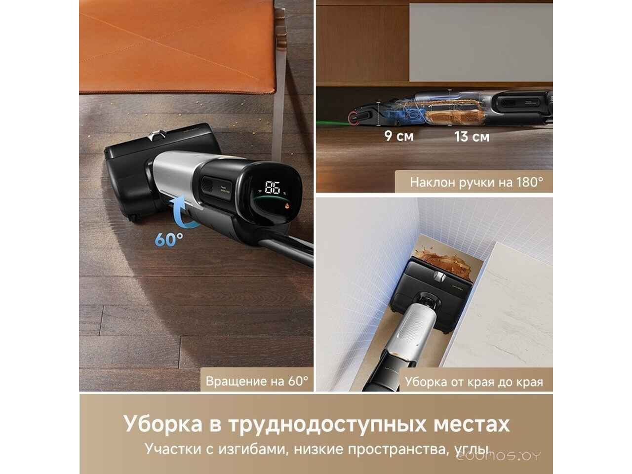 Вертикальный моющий пылесос Trouver Wet and Dry Vacuum X4 Pro Вертикальный моющий пылесос Trouver Wet and Dry Vacuum X4 Pro
