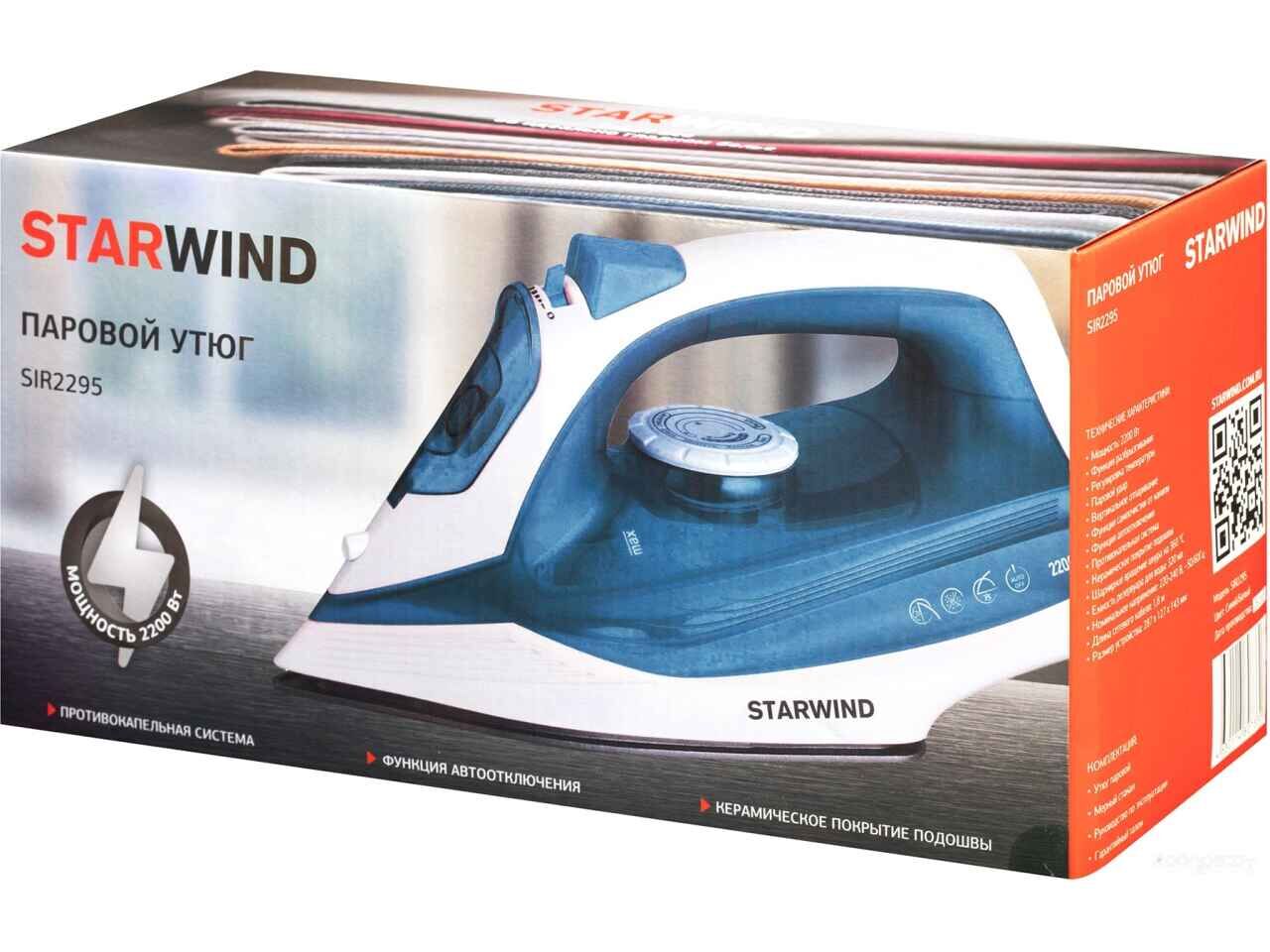Утюг StarWind SIR2295 Утюг StarWind SIR2295