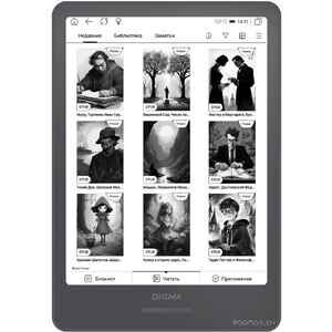 Электронная книга DIGMA A8