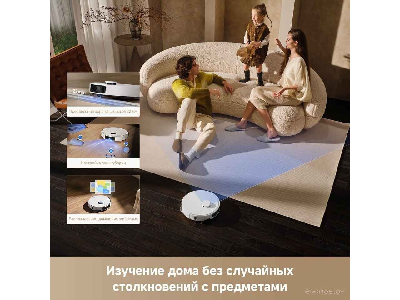 Робот-пылесос Trouver Robot Vacuum P50 Ultra RLP23SE (евровилка, белый) Робот-пылесос Trouver Robot Vacuum P50 Ultra RLP23SE (евровилка, белый)