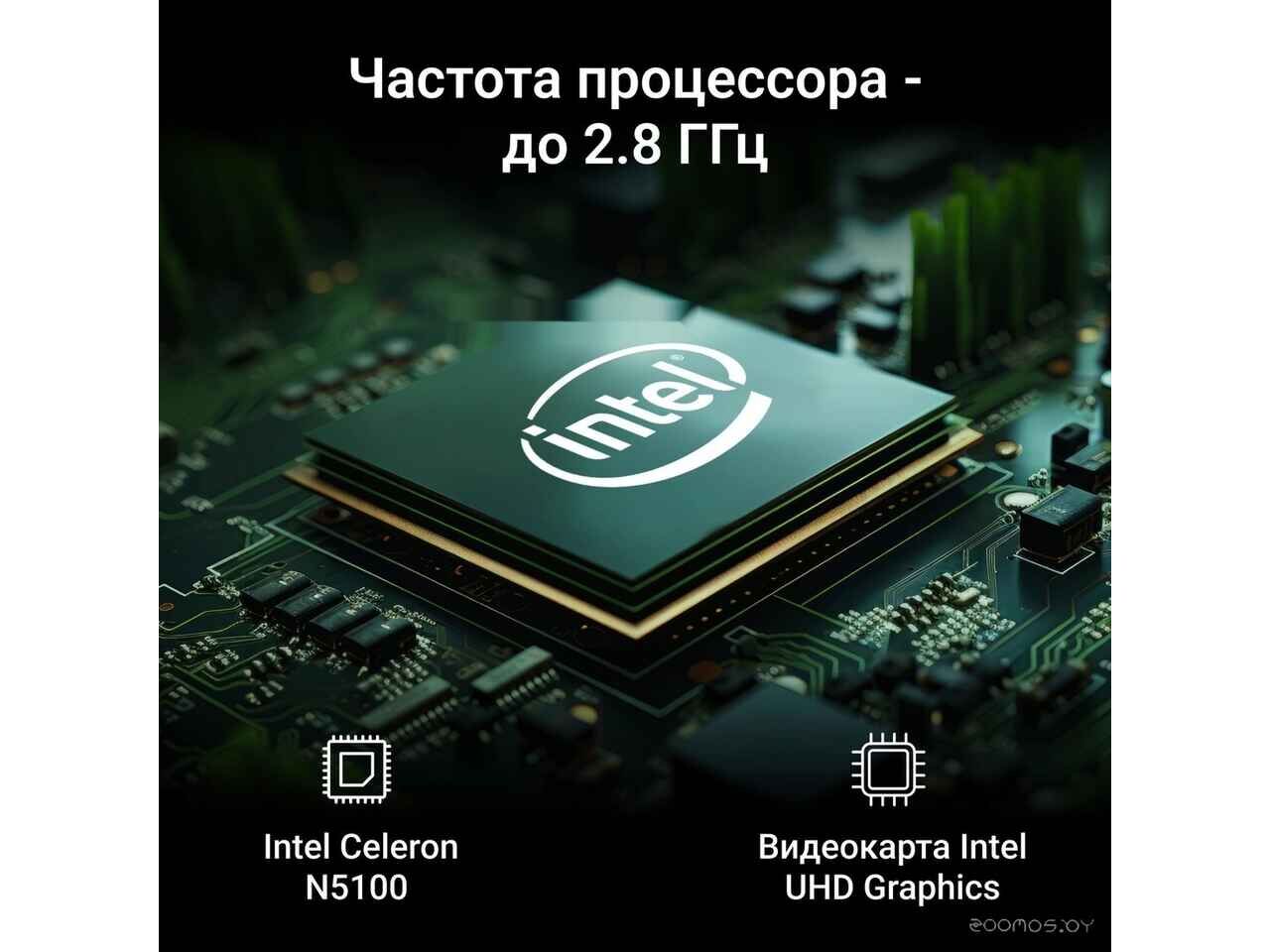 Моноблок DIGMA Optimum DM23CN-8CXW01 Моноблок DIGMA Optimum DM23CN-8CXW01