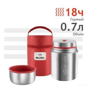 Термос для еды Relaxika 301 с чехлом 700мл (нержавеющая сталь)