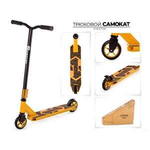 Самокат Favorit PJ637OR