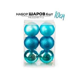 Елочная игрушка Ausini HE20248-71-2 Елочная игрушка Ausini HE20248-71-2