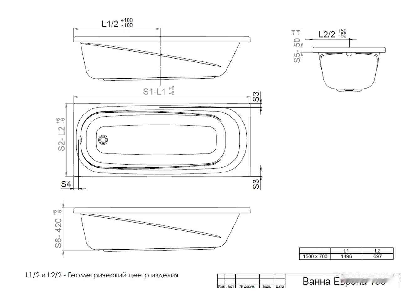 Ванна Triton Европа 150х70 (с ножками) Ванна Triton Европа 150х70 (с ножками)