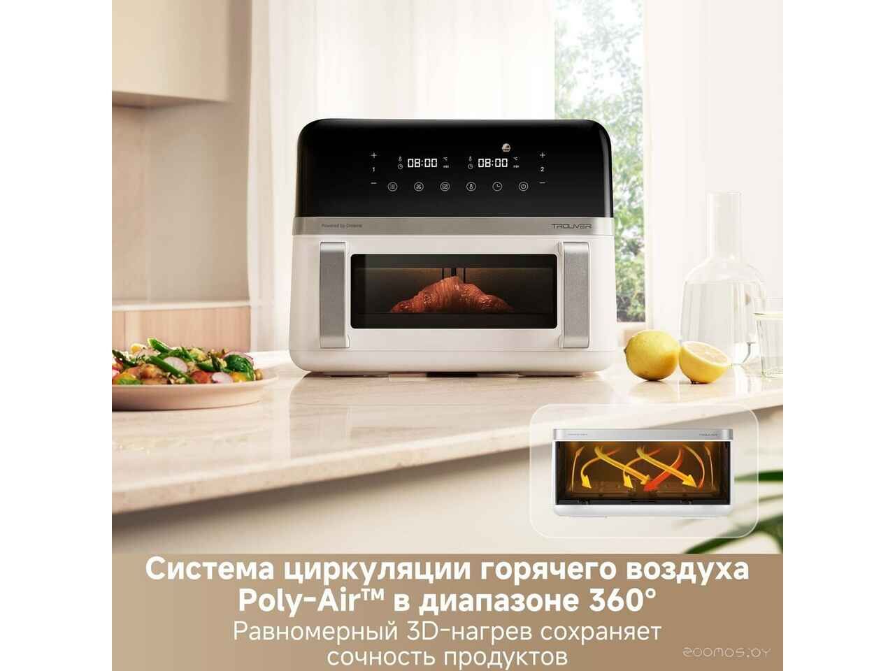 Аэрогриль (аэрофритюрница) Trouver Air Fryer FD20 Pro AF-5518ATB (белый) Аэрогриль (аэрофритюрница) Trouver Air Fryer FD20 Pro AF-5518ATB (белый)