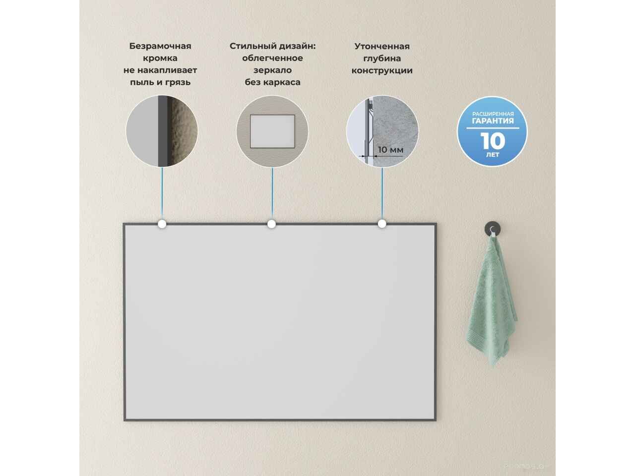 Зеркало Wellsee Зеркало 7 Rays' Spectrum 172200630, 75 х 60 см Зеркало Wellsee Зеркало 7 Rays' Spectrum 172200630, 75 х 60 см