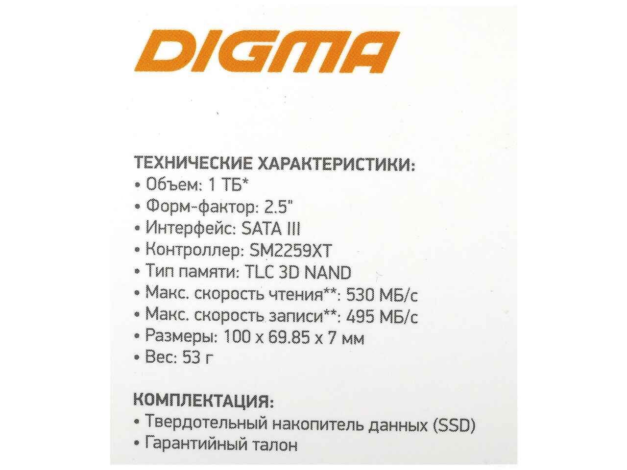 SSD DIGMA Run S9 1TB DGSR2001TS93T SSD DIGMA Run S9 1TB DGSR2001TS93T
