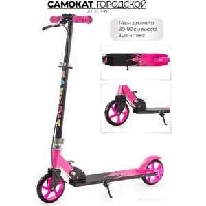 Самокат Favorit 2013C-PN