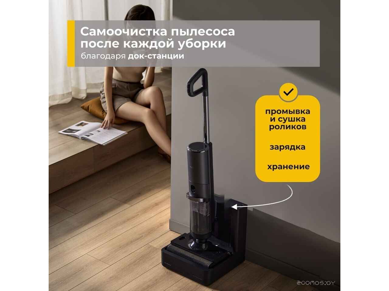 Вертикальный моющий пылесос Deerma DEM-VX900W Вертикальный моющий пылесос Deerma DEM-VX900W