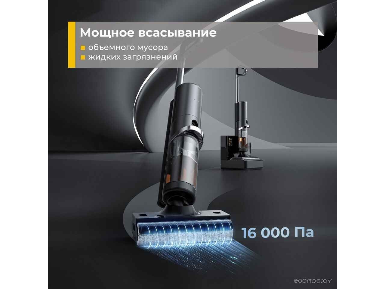 Вертикальный моющий пылесос Deerma DEM-VX900W Вертикальный моющий пылесос Deerma DEM-VX900W