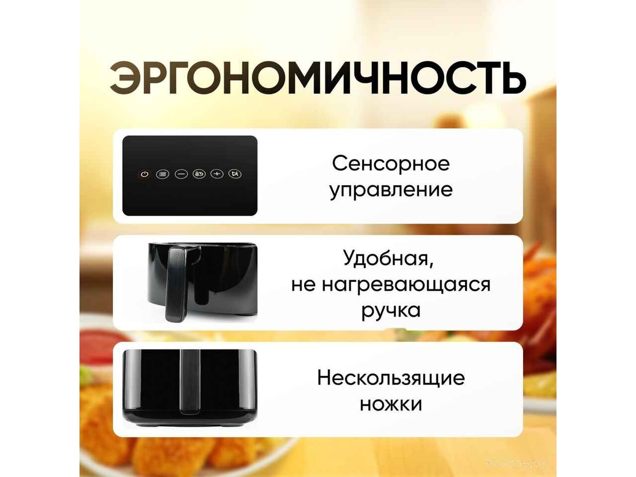 Аэрогриль (аэрофритюрница) Roome AF-ZE3223 (черный) Аэрогриль (аэрофритюрница) Roome AF-ZE3223 (черный)