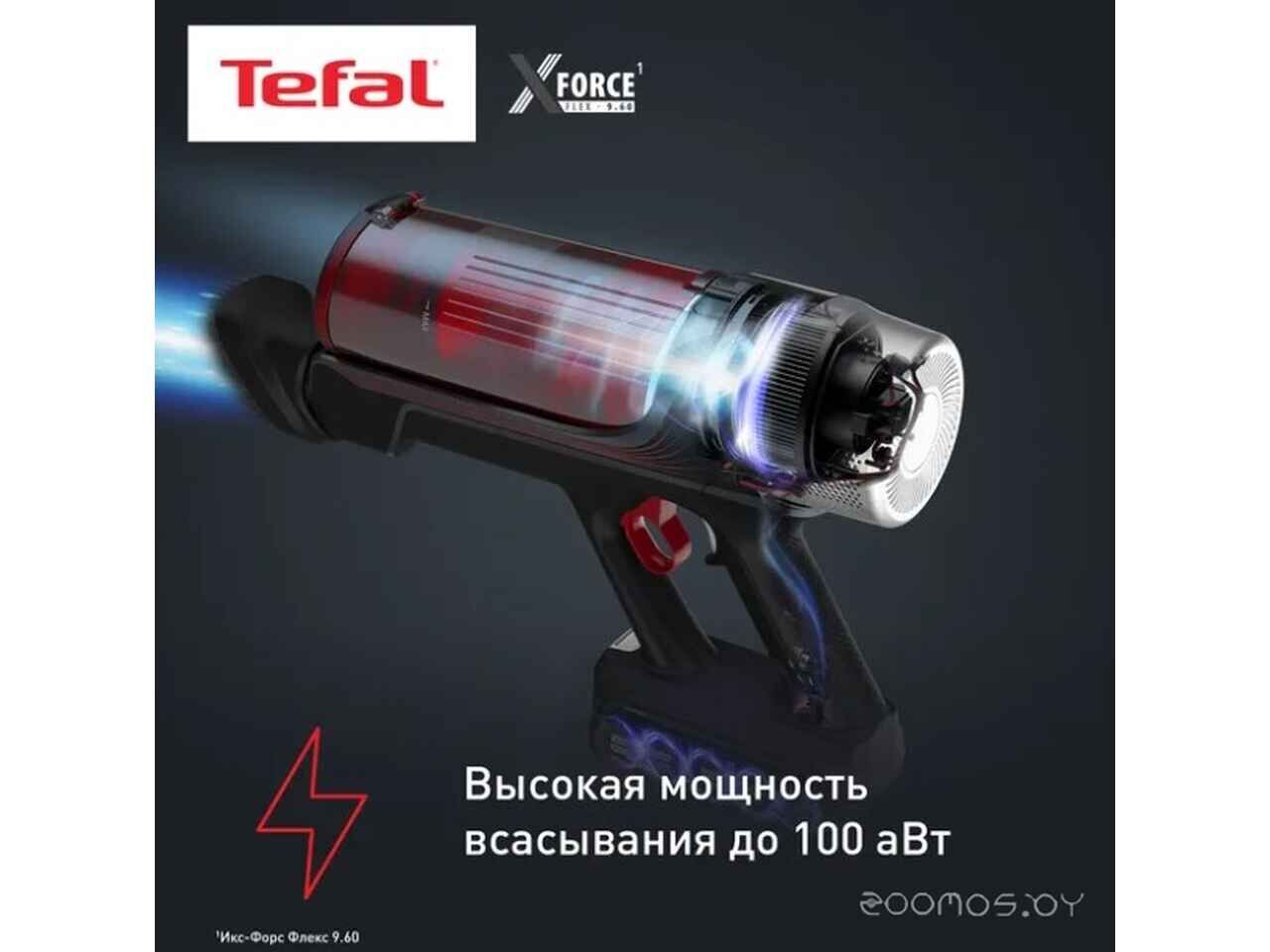 Вертикальный пылесос Tefal X-Force Flex 9.60 Animal TY2079WO Вертикальный пылесос Tefal X-Force Flex 9.60 Animal TY2079WO