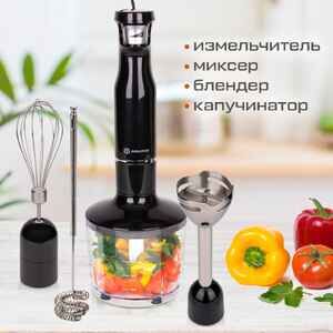 Погружной блендер Evolution HBS-0642 Погружной блендер Evolution HBS-0642