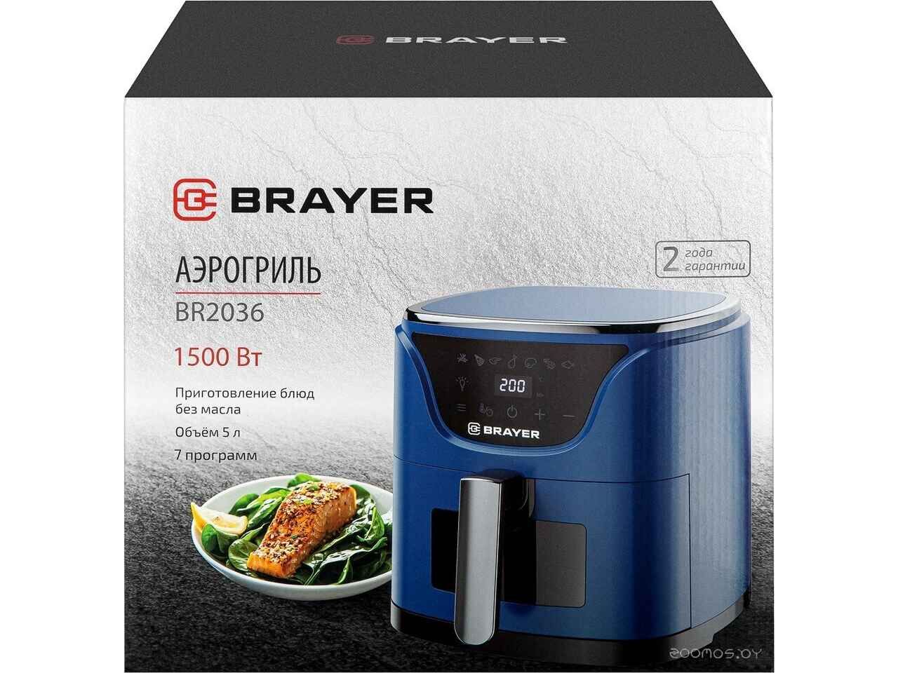 Аэрогриль Brayer BR2036 Аэрогриль Brayer BR2036