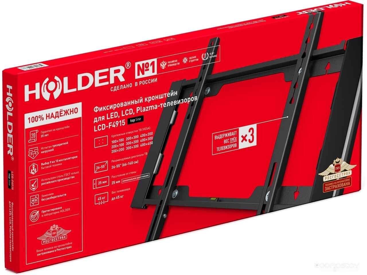 Кронштейн Holder LCD-F4915 Кронштейн Holder LCD-F4915
