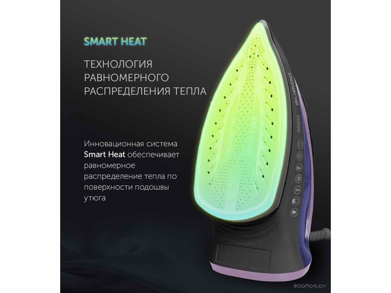 Утюг Polaris PIR 2668AK 3m (фиолетовый/черный) Утюг Polaris PIR 2668AK 3m (фиолетовый/черный)