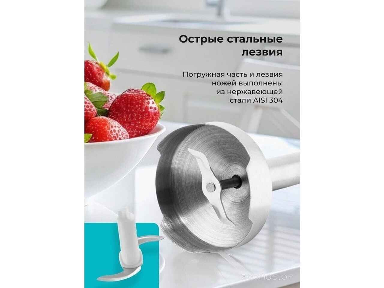 Погружной блендер Galaxy Line GL2140 Погружной блендер Galaxy Line GL2140