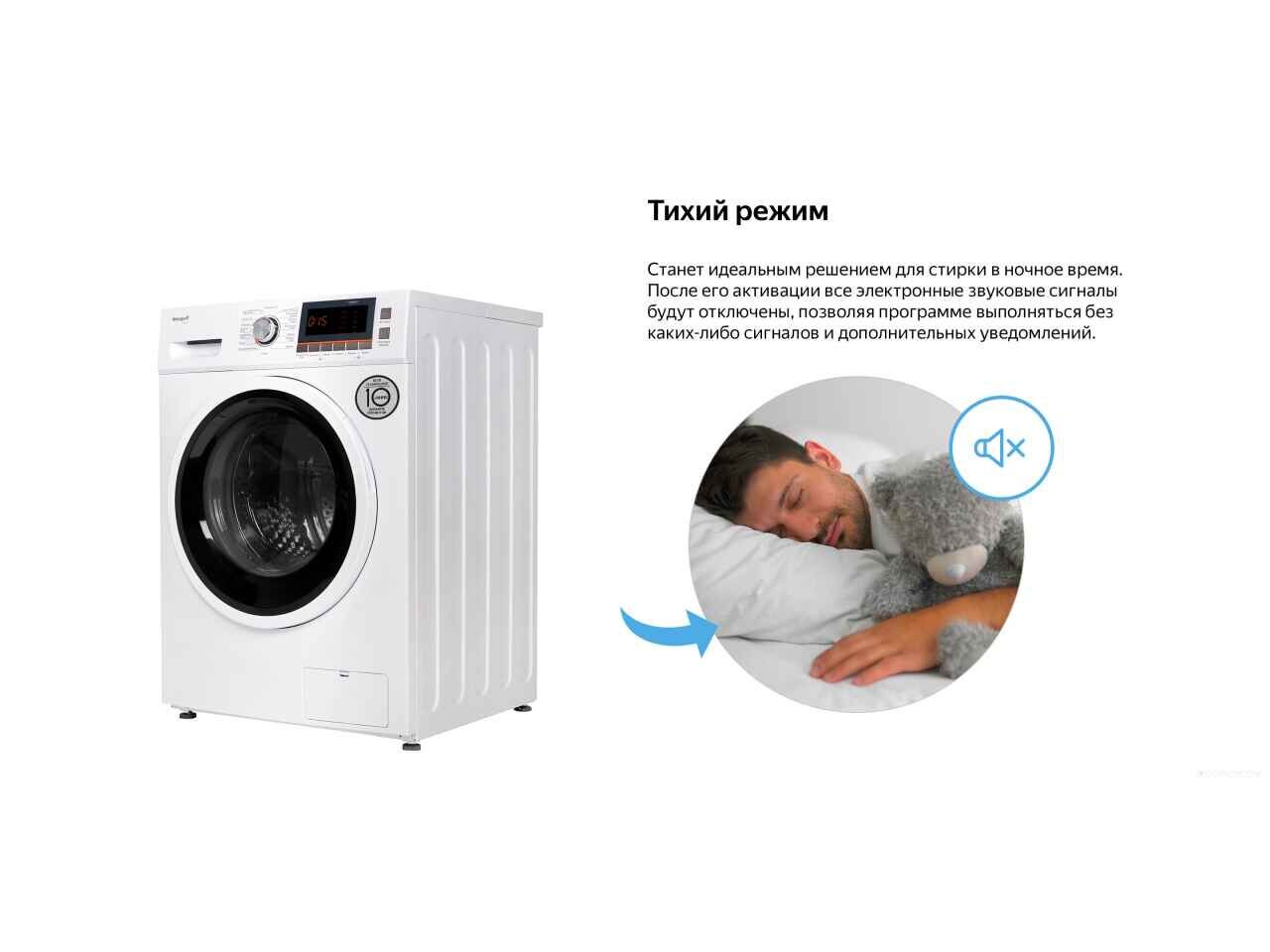 Стиральная машина Weissgauff WMD 6160 D Стиральная машина Weissgauff WMD 6160 D