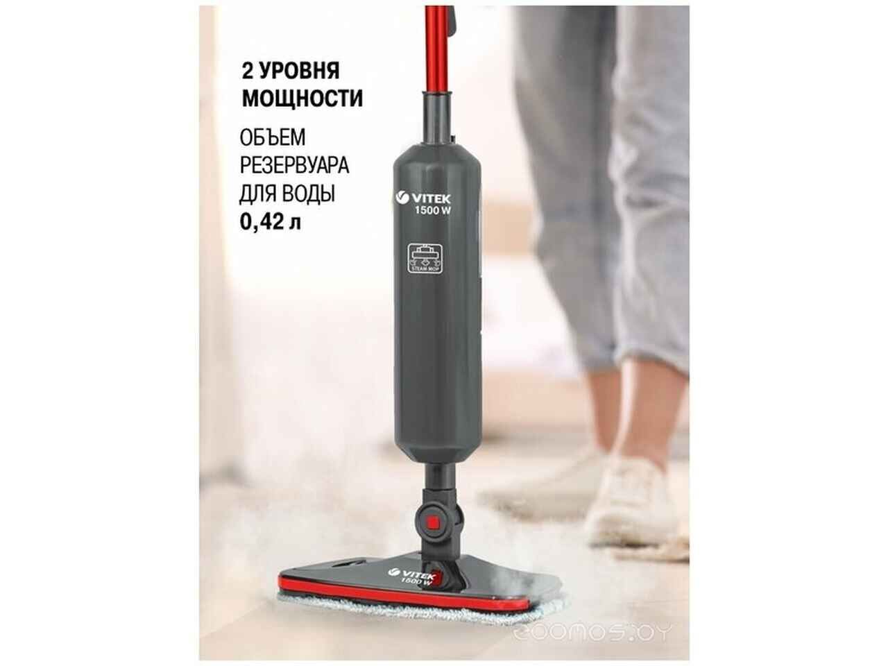 Паровая швабра Vitek VT-8188 Паровая швабра Vitek VT-8188