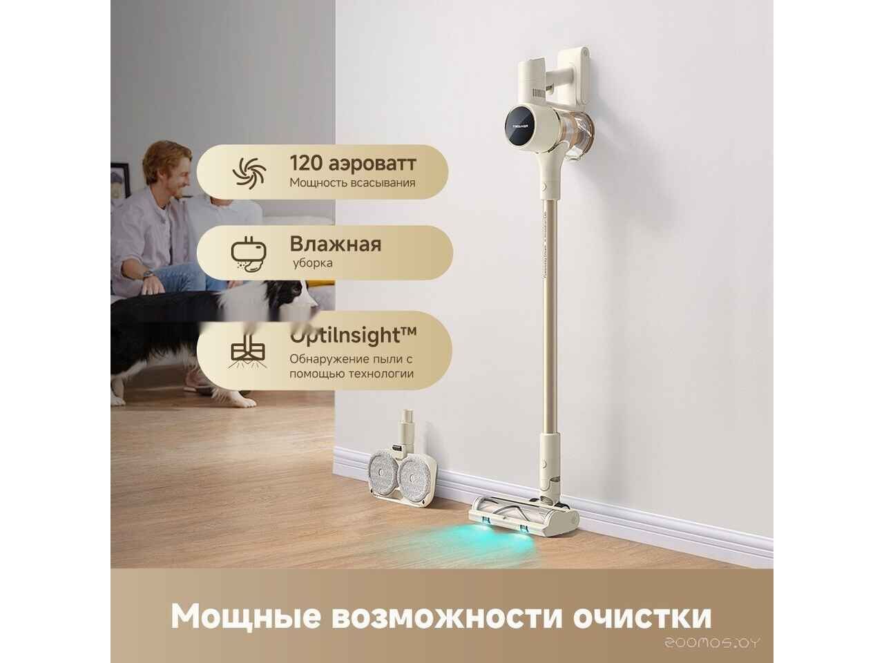 Пылесос Trouver Cordless Vacuum Cleaner S3 Detect Aqua VTV20A Пылесос Trouver Cordless Vacuum Cleaner S3 Detect Aqua VTV20A
