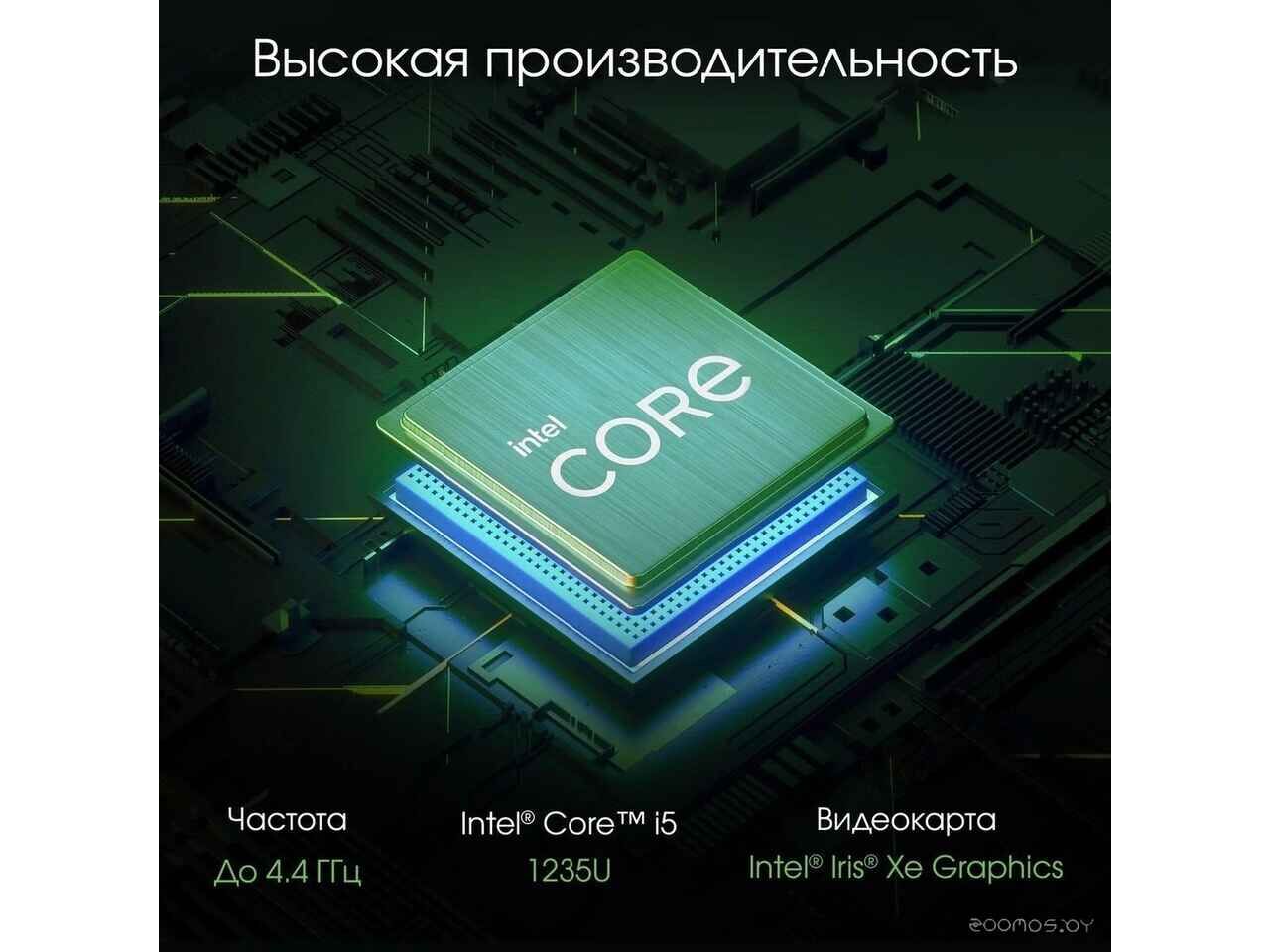Моноблок DIGMA Pro AiO Unity DM27P5-ADXW02 Моноблок DIGMA Pro AiO Unity DM27P5-ADXW02