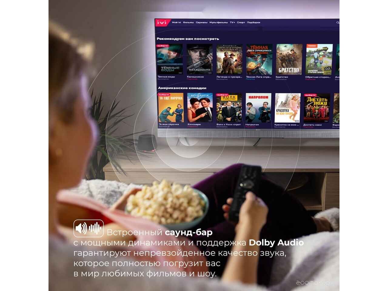 Телевизор Evolution WOSQ50MR1SBUHD Телевизор Evolution WOSQ50MR1SBUHD