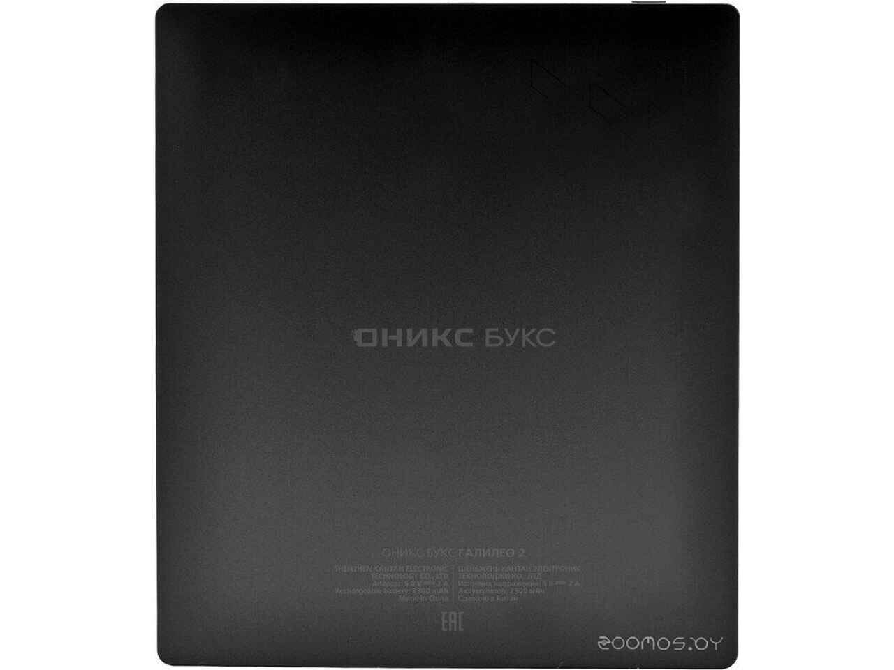 Электронная книга Onyx BOOX Galileo 2 Электронная книга Onyx BOOX Galileo 2