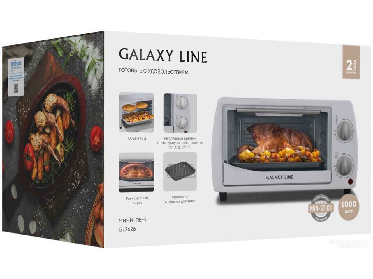 Мини-печь Galaxy Line GL2626 (белый) Мини-печь Galaxy Line GL2626 (белый)