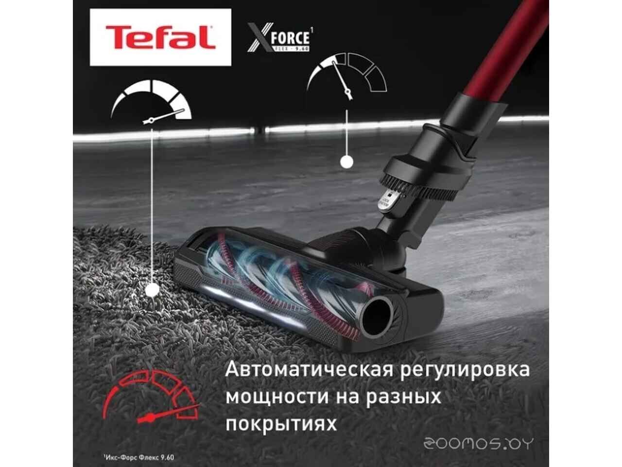 Вертикальный пылесос Tefal X-Force Flex 9.60 Animal TY2079WO Вертикальный пылесос Tefal X-Force Flex 9.60 Animal TY2079WO