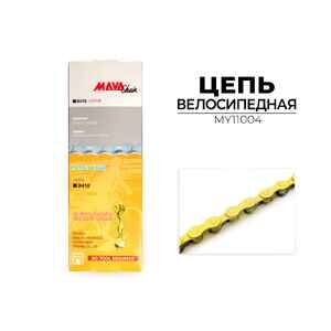 Цепь Maya X410-YS719, 1-ск., 114 зв., MY11004 Цепь Maya X410-YS719, 1-ск., 114 зв., MY11004