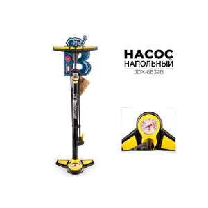 Насос напольный Buster (JDX-6832B)