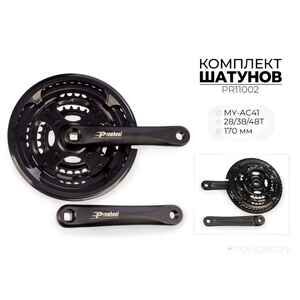 Система шатунов Prowheel PR11002