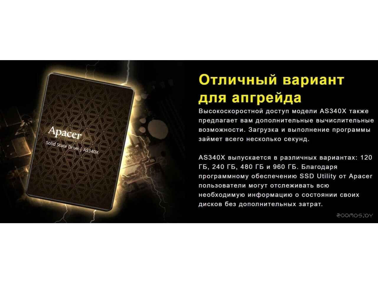 SSD Apacer AS340X 480GB AP480GAS340XC-1 SSD Apacer AS340X 480GB AP480GAS340XC-1