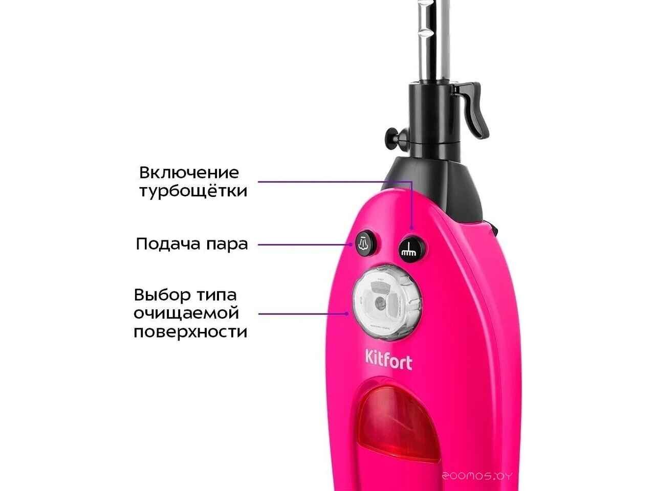 Паровая швабра Kitfort KT-3940 Паровая швабра Kitfort KT-3940