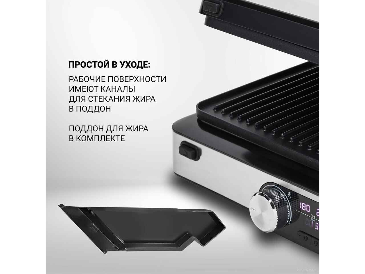 Электрогриль Polaris PGP 2302D Электрогриль Polaris PGP 2302D