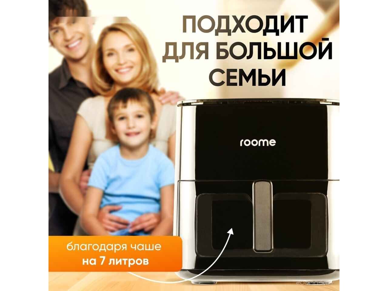 Аэрогриль (аэрофритюрница) Roome AF-ZE7223-A Аэрогриль (аэрофритюрница) Roome AF-ZE7223-A
