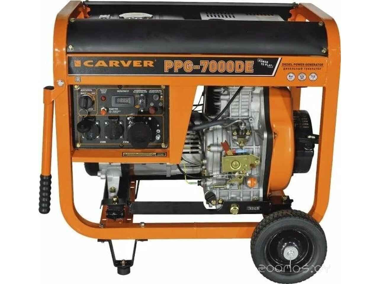 Генератор CARVER PPG-7000DE Генератор CARVER PPG-7000DE