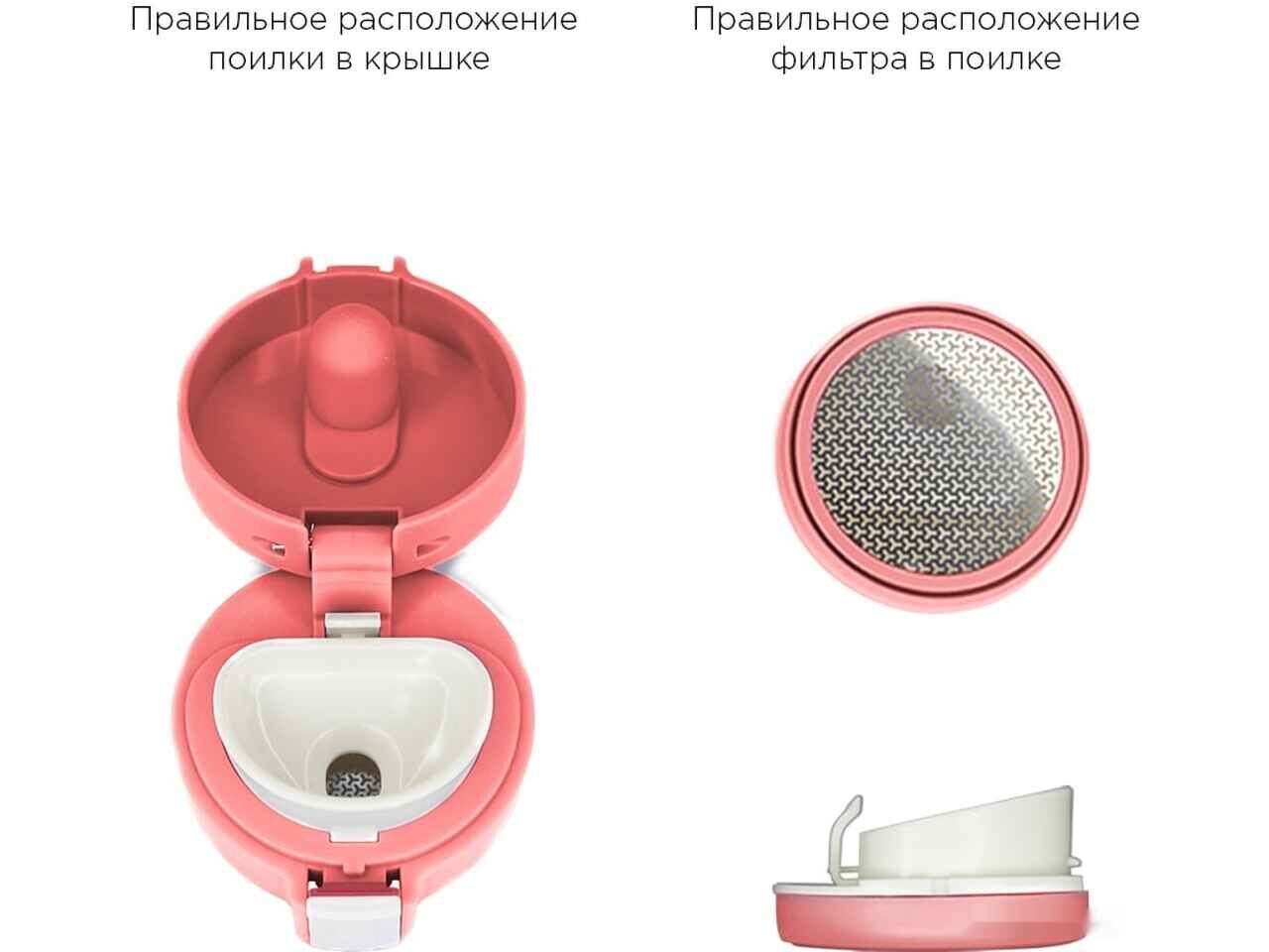 Термокружка Biostal NMT-400Z-O 0.4л (розовый) Термокружка Biostal NMT-400Z-O 0.4л (розовый)