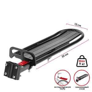 Багажник Favorit 24–28" дюйм (HS-H030)