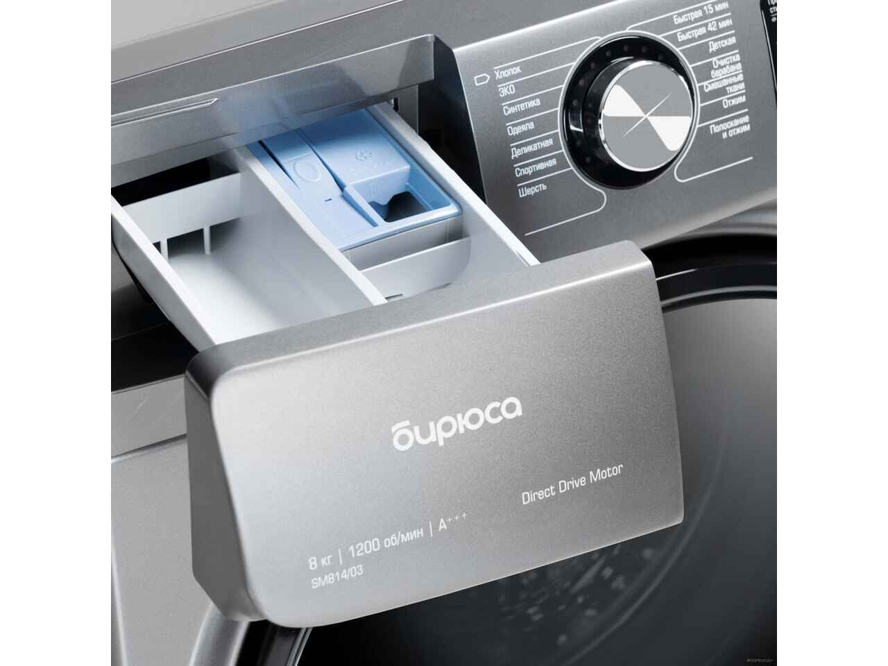 Стиральная машина Бирюса WM-SM814/03 M Стиральная машина Бирюса WM-SM814/03 M