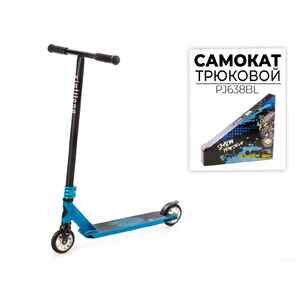 Трюковый самокат Favorit PJ638BL