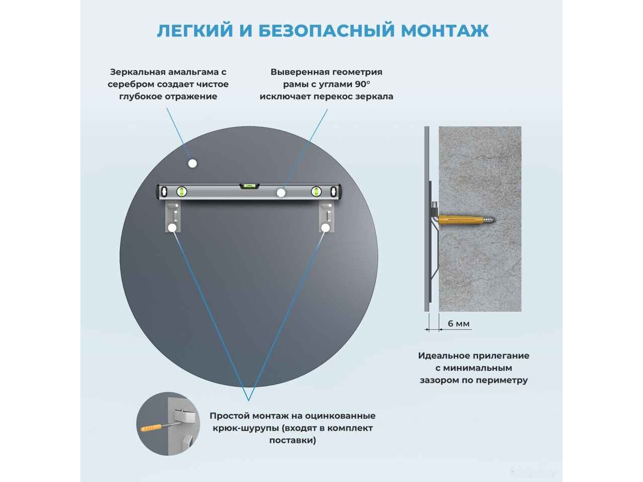Зеркало Wellsee Зеркало 7 Rays' Spectrum 172200080, 90 х 90 см Зеркало Wellsee Зеркало 7 Rays' Spectrum 172200080, 90 х 90 см