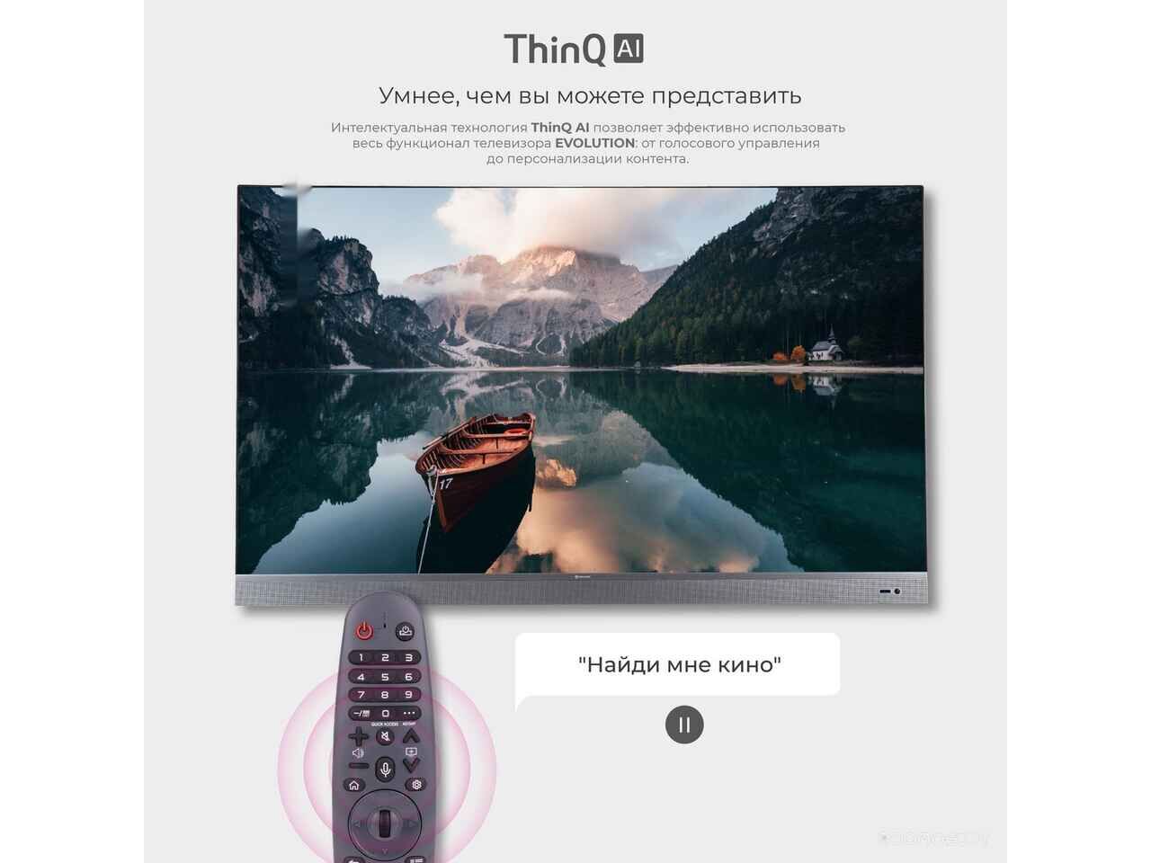 Телевизор Evolution WOSQ65MR1SBUHD Телевизор Evolution WOSQ65MR1SBUHD
